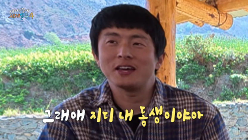 기안이 태계일주에서 GD한테 사과한 이유..jpg | 인스티즈