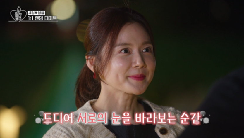 오만추2 남출 4명 중 3명한테 표 받은 여출 미모 | 인스티즈