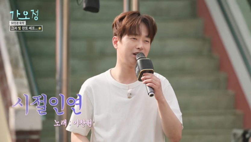 제작진들이 왜 좋아하는지 알 것 같은 이찬원 행동들 | 인스티즈