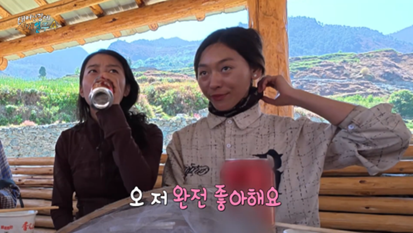 기안이 태계일주에서 GD한테 사과한 이유..jpg | 인스티즈