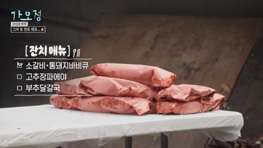 제작진들이 왜 좋아하는지 알 것 같은 이찬원 행동들 | 인스티즈