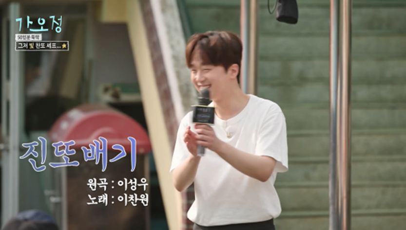 제작진들이 왜 좋아하는지 알 것 같은 이찬원 행동들 | 인스티즈