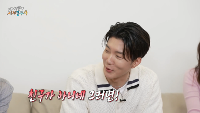 기안이 태계일주에서 GD한테 사과한 이유..jpg | 인스티즈
