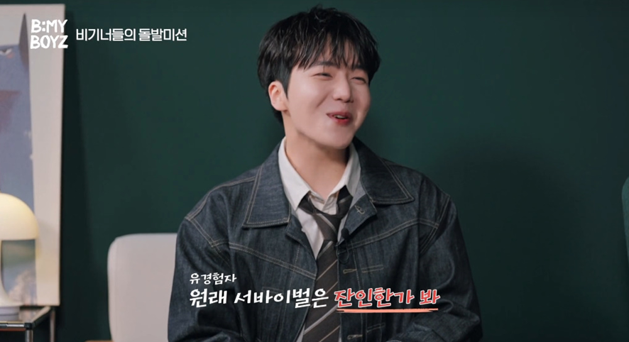 제작발표회 하는줄 알았는데 갑자기 관객들 등장.jpg | 인스티즈
