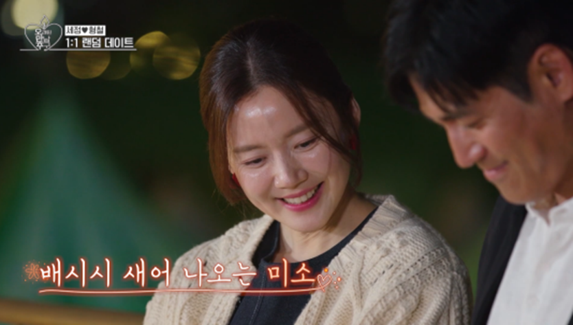 오만추2 남출 4명 중 3명한테 표 받은 여출 미모 | 인스티즈