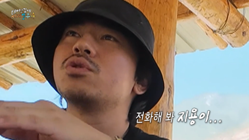 기안이 태계일주에서 GD한테 사과한 이유..jpg | 인스티즈