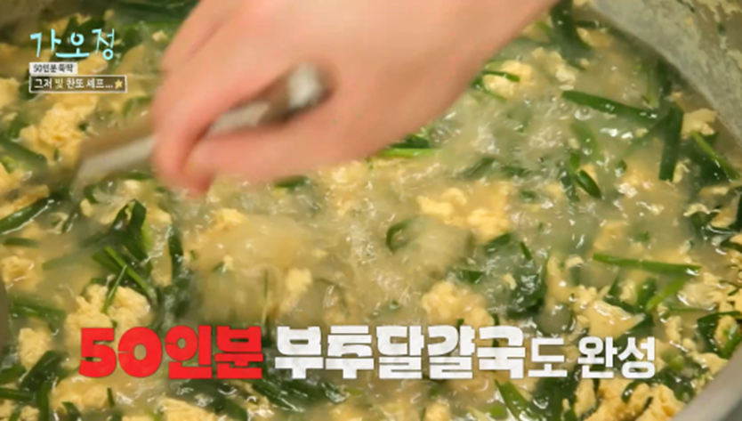 제작진들이 왜 좋아하는지 알 것 같은 이찬원 행동들 | 인스티즈