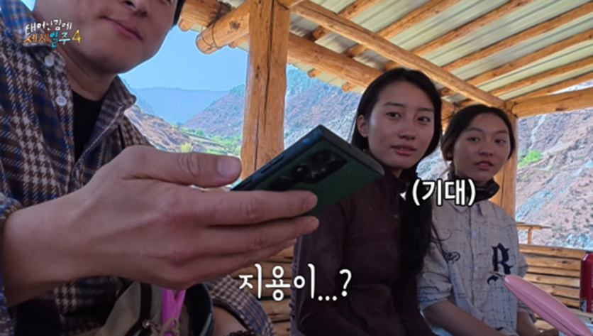 기안이 태계일주에서 GD한테 사과한 이유..jpg | 인스티즈