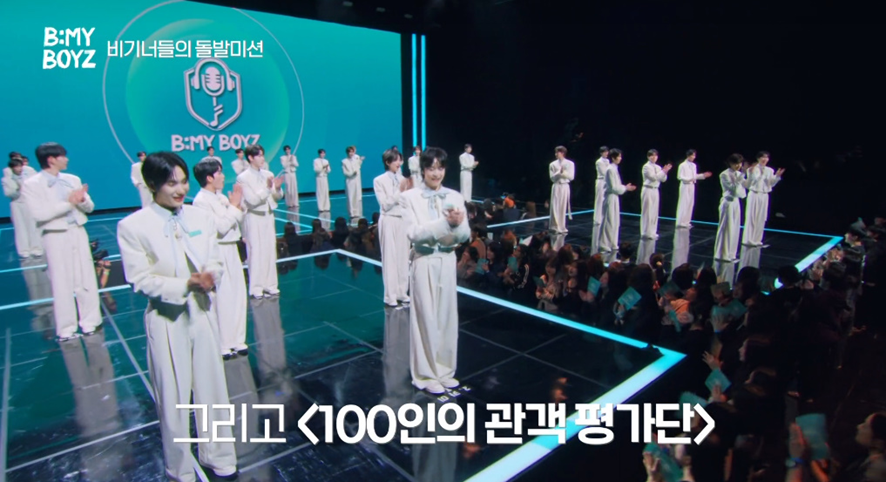 제작발표회 하는줄 알았는데 갑자기 관객들 등장.jpg | 인스티즈