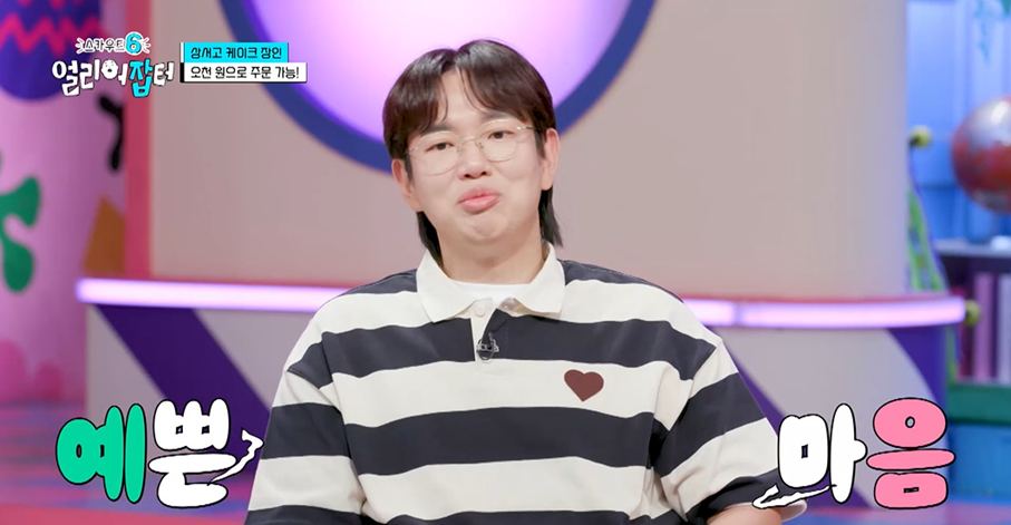 친구들한테 5000원에 판다는 여고딩이 만든 수제 케이크.jpg | 인스티즈