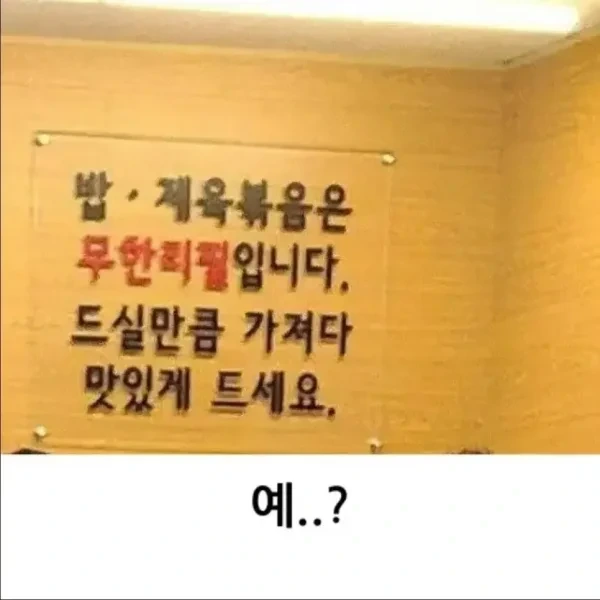 된장찌개가 10,000원인 집 | 인스티즈