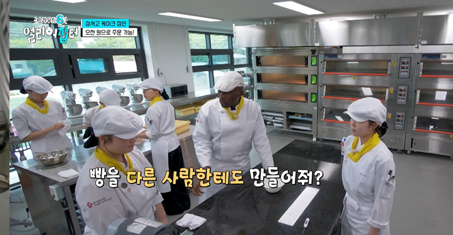 친구들한테 5000원에 판다는 여고딩이 만든 수제 케이크.jpg | 인스티즈