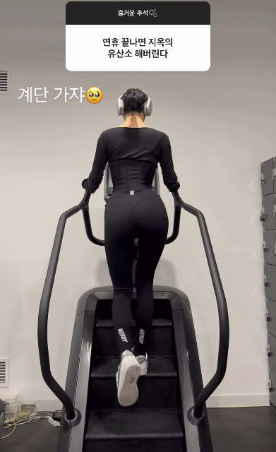 은근 섹시 하다는 후로미스나인 이채영 몸매.jpgif | 인스티즈