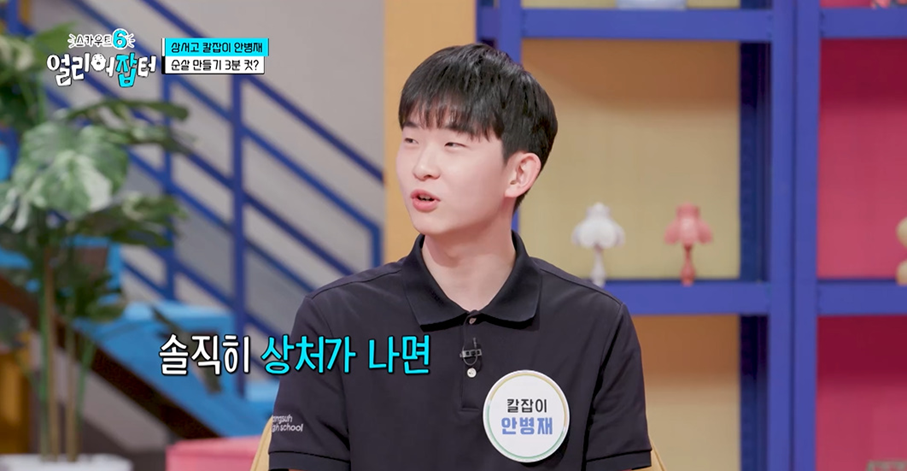 친구들한테 5000원에 판다는 여고딩이 만든 수제 케이크.jpg | 인스티즈