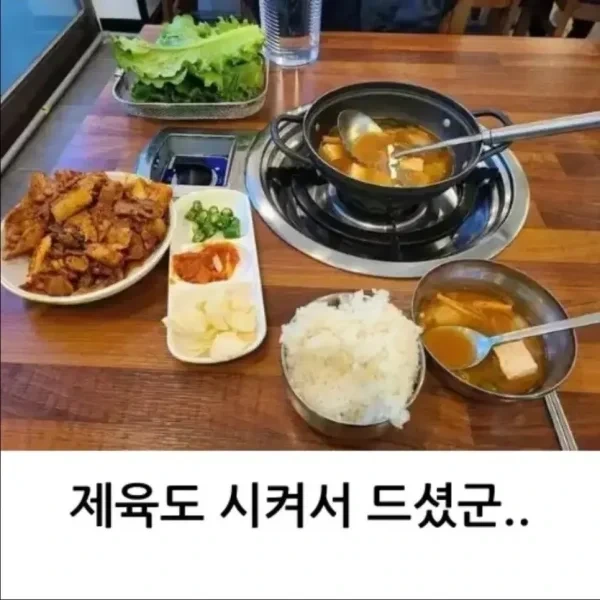 된장찌개가 10,000원인 집 | 인스티즈