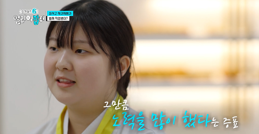 친구들한테 5000원에 판다는 여고딩이 만든 수제 케이크.jpg | 인스티즈