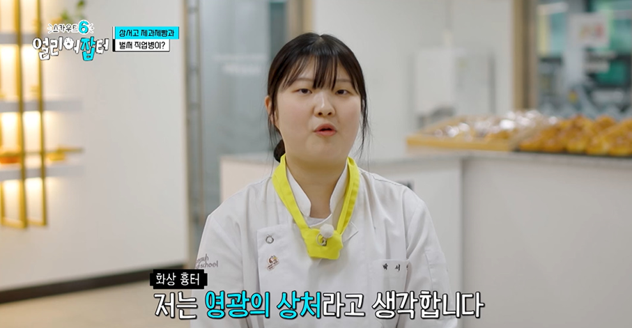 친구들한테 5000원에 판다는 여고딩이 만든 수제 케이크.jpg | 인스티즈