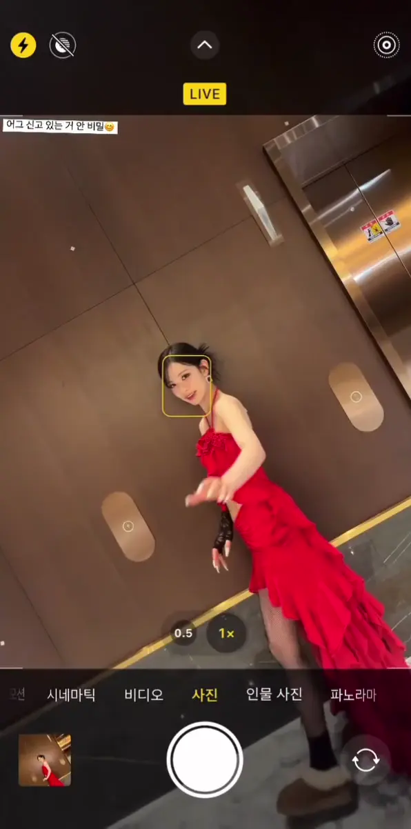 은근 섹시 하다는 후로미스나인 이채영 몸매.jpgif | 인스티즈