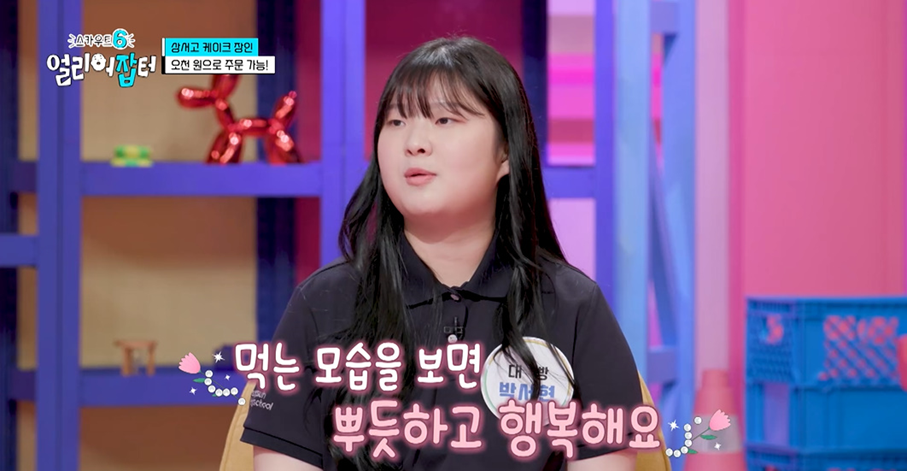 친구들한테 5000원에 판다는 여고딩이 만든 수제 케이크.jpg | 인스티즈