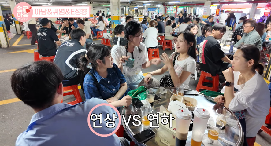 여자들 남자 만날 때 연상 마지노선 몇살 까지야? | 인스티즈