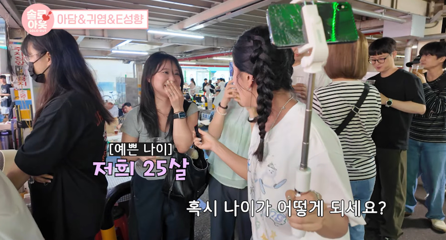 여자들 남자 만날 때 연상 마지노선 몇살 까지야? | 인스티즈