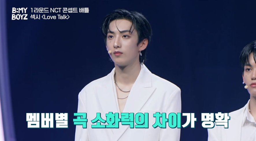 곡에 대한 태도로 보는 아이돌과 연습생 차이 | 인스티즈