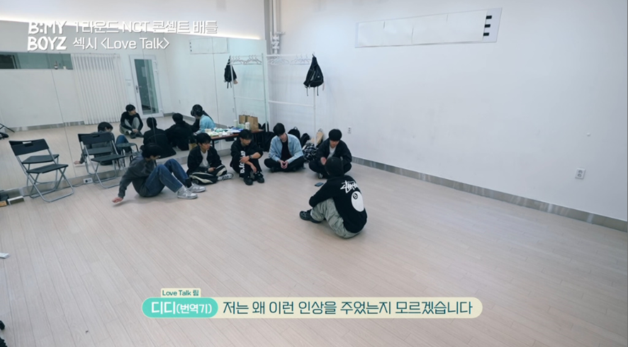 곡에 대한 태도로 보는 아이돌과 연습생 차이 | 인스티즈