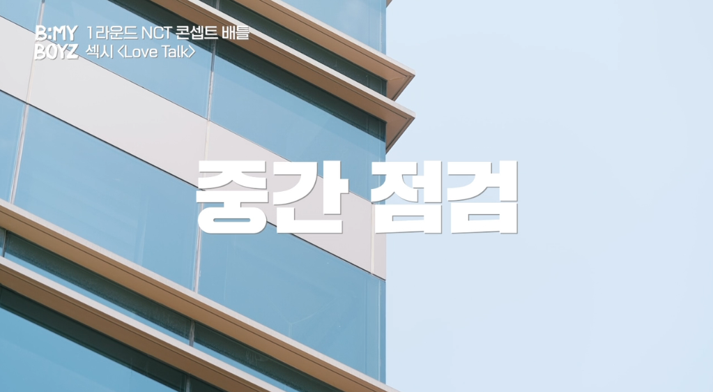 곡에 대한 태도로 보는 아이돌과 연습생 차이 | 인스티즈
