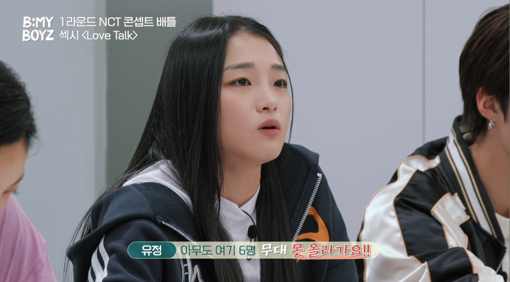 곡에 대한 태도로 보는 아이돌과 연습생 차이 | 인스티즈