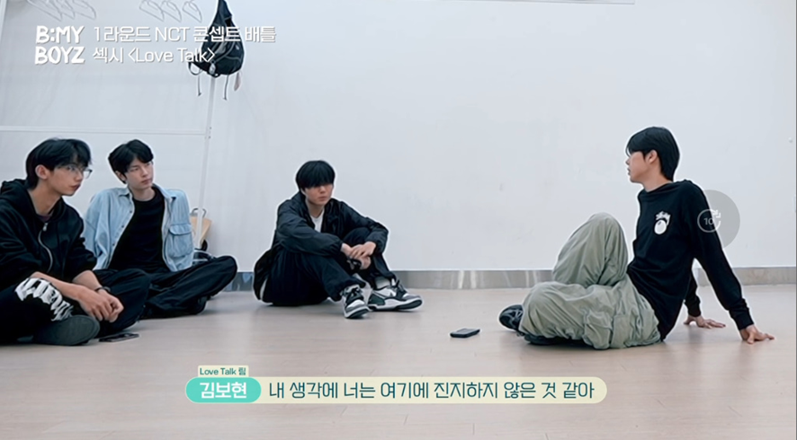 곡에 대한 태도로 보는 아이돌과 연습생 차이 | 인스티즈