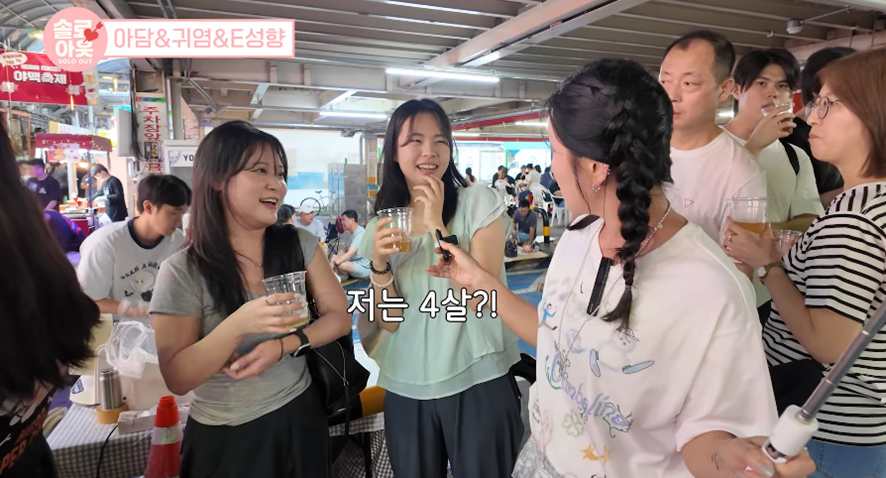 여자들 남자 만날 때 연상 마지노선 몇살 까지야? | 인스티즈