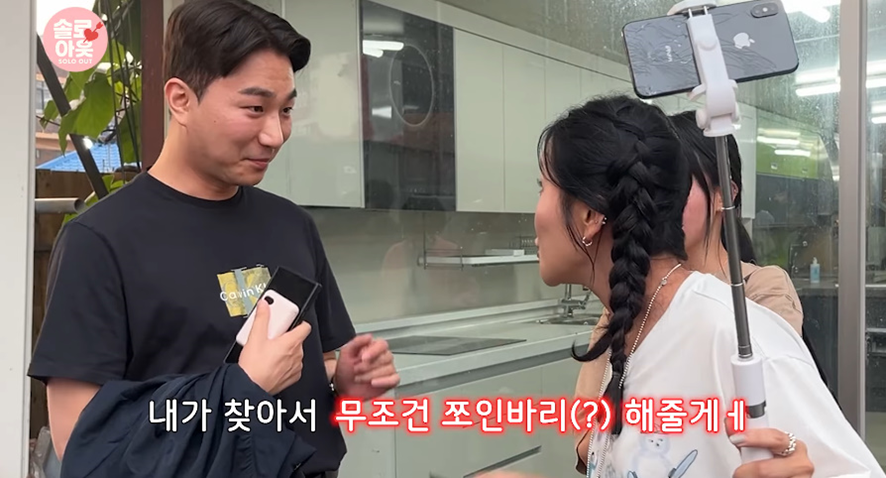 여자들 남자 만날 때 연상 마지노선 몇살 까지야? | 인스티즈