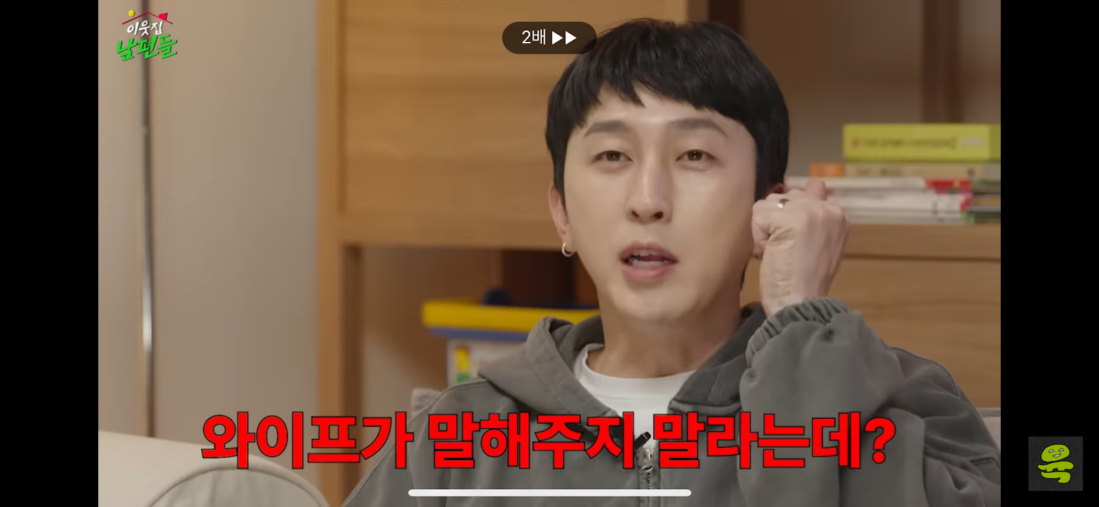 고부갈등에서 중요한 남편의 역할.jpg | 인스티즈