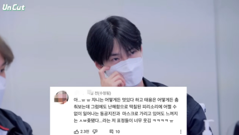곡에 대한 태도로 보는 아이돌과 연습생 차이 | 인스티즈