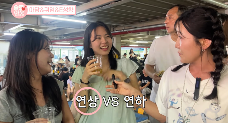 여자들 남자 만날 때 연상 마지노선 몇살 까지야? | 인스티즈