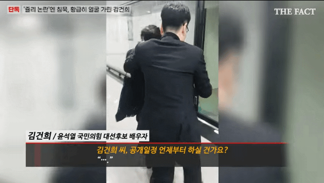 모든게 특혜의혹으로 점철된 인물.. 역시 에이스여야 가능한건가? | 인스티즈