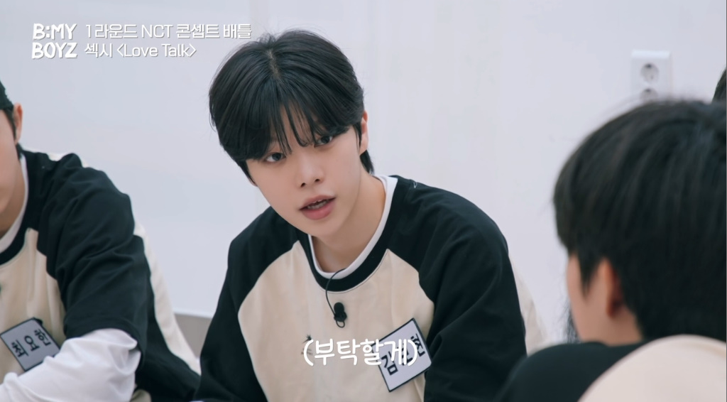 곡에 대한 태도로 보는 아이돌과 연습생 차이 | 인스티즈