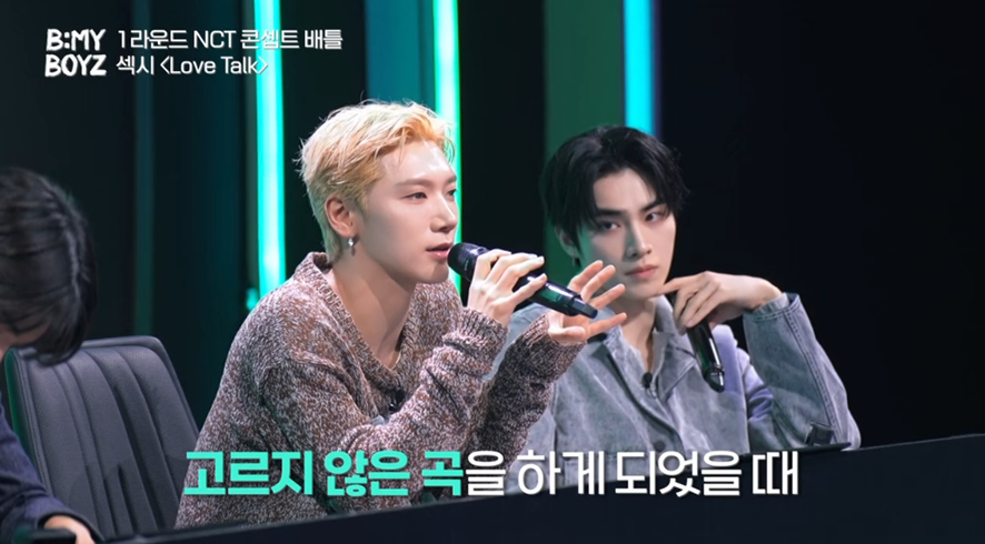 곡에 대한 태도로 보는 아이돌과 연습생 차이 | 인스티즈