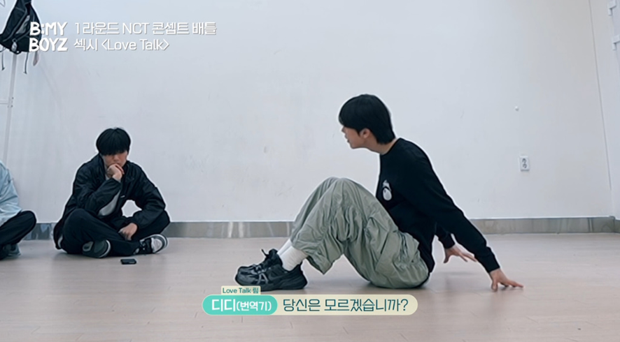 곡에 대한 태도로 보는 아이돌과 연습생 차이 | 인스티즈
