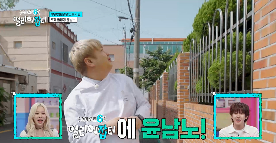 학창시절 공부는 절대 안하고 한 길만 판 결과…jpg | 인스티즈