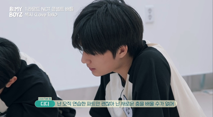 곡에 대한 태도로 보는 아이돌과 연습생 차이 | 인스티즈