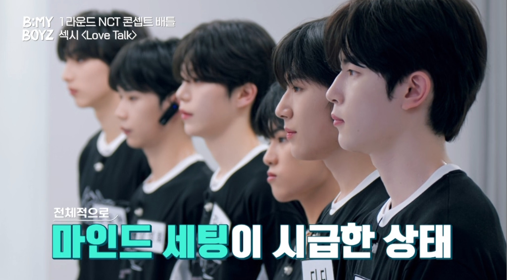 곡에 대한 태도로 보는 아이돌과 연습생 차이 | 인스티즈
