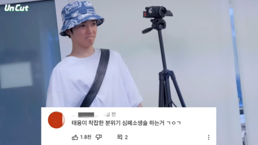 곡에 대한 태도로 보는 아이돌과 연습생 차이 | 인스티즈