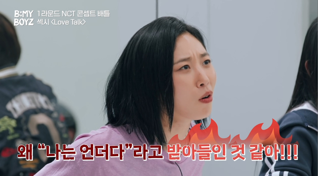 곡에 대한 태도로 보는 아이돌과 연습생 차이 | 인스티즈