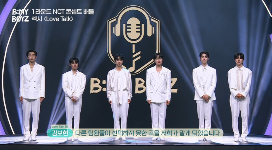 곡에 대한 태도로 보는 아이돌과 연습생 차이 | 인스티즈