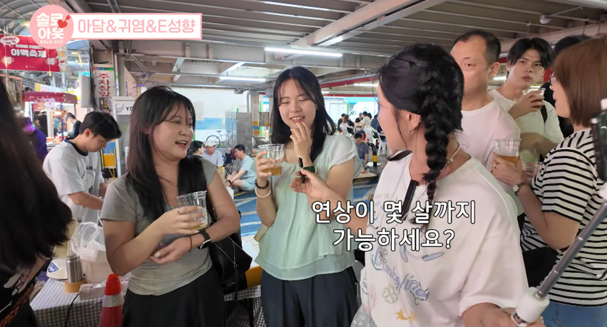 여자들 남자 만날 때 연상 마지노선 몇살 까지야? | 인스티즈