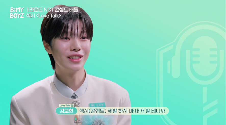 곡에 대한 태도로 보는 아이돌과 연습생 차이 | 인스티즈