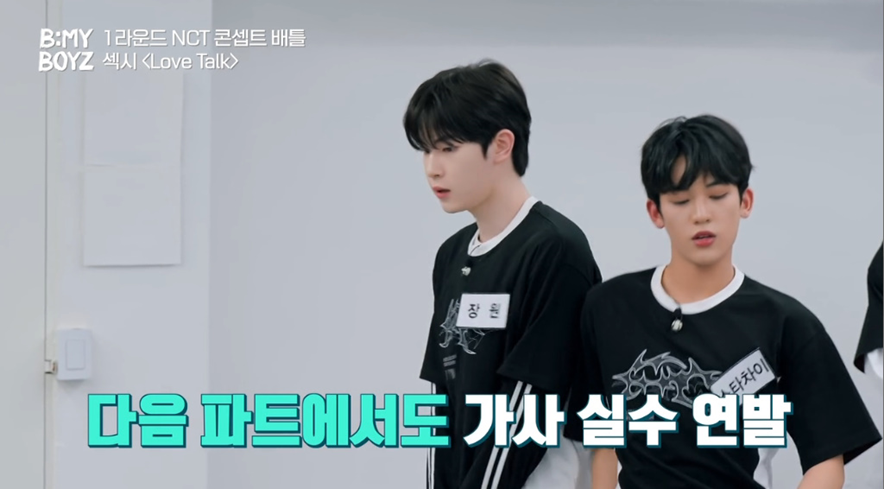 곡에 대한 태도로 보는 아이돌과 연습생 차이 | 인스티즈