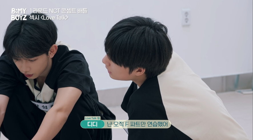 곡에 대한 태도로 보는 아이돌과 연습생 차이 | 인스티즈