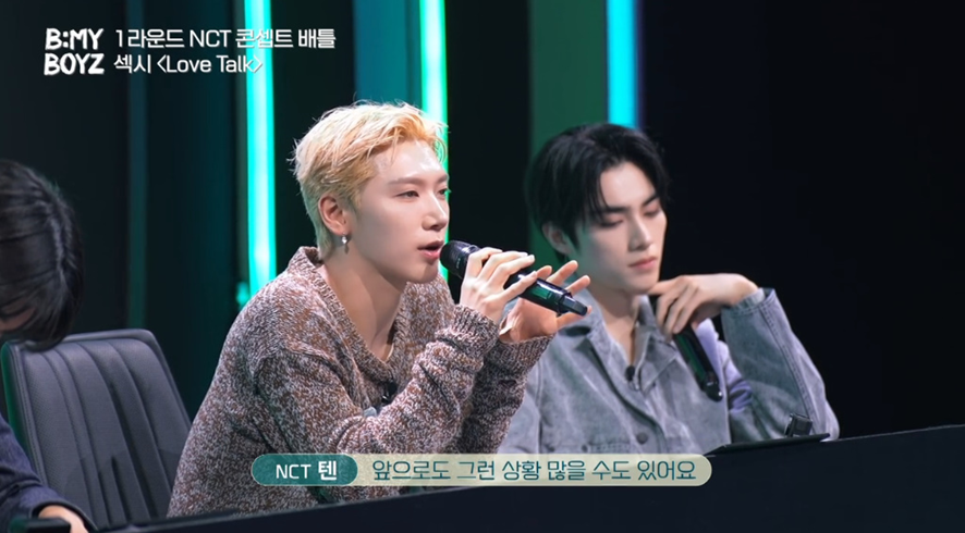 곡에 대한 태도로 보는 아이돌과 연습생 차이 | 인스티즈